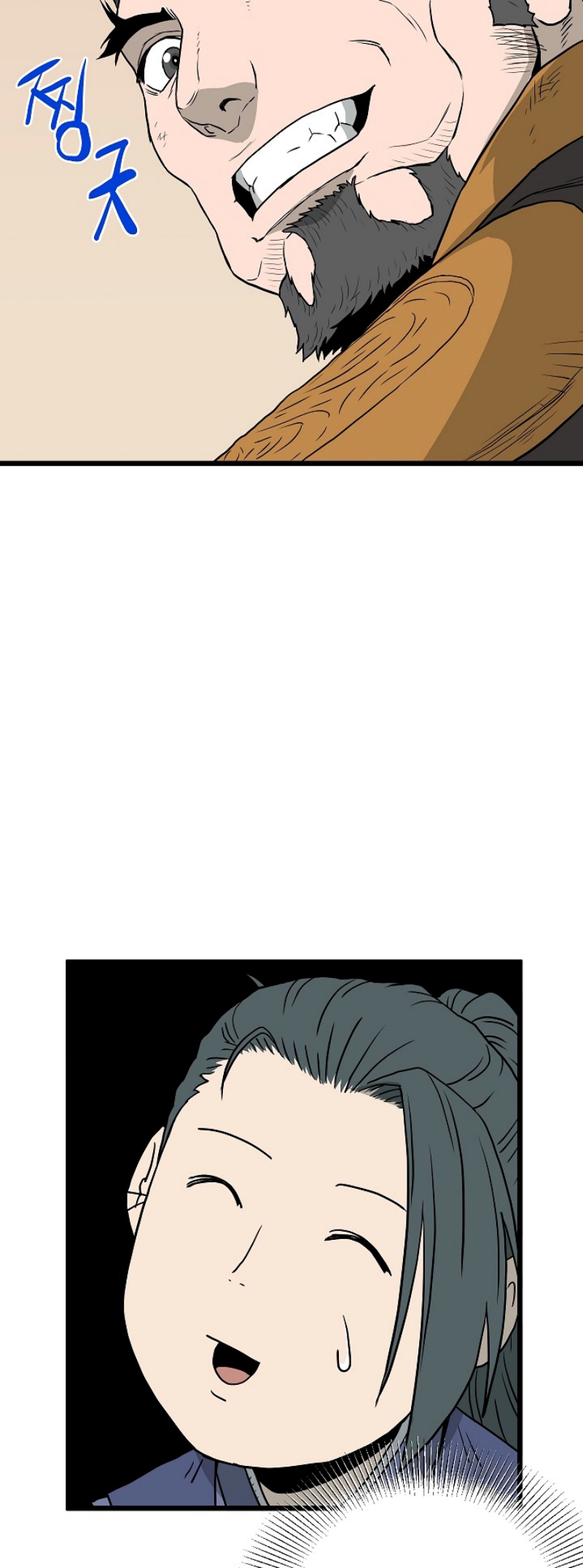 เธญเนเธฒเธเธกเธฑเธเธเธฐ FCmanga