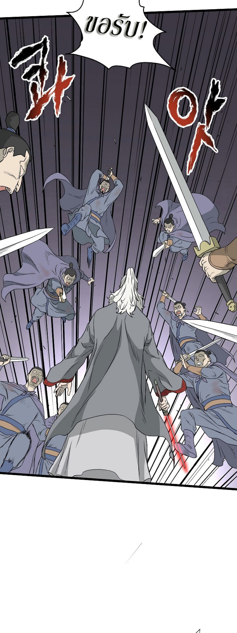 เธญเนเธฒเธเธกเธฑเธเธเธฐ FCmanga