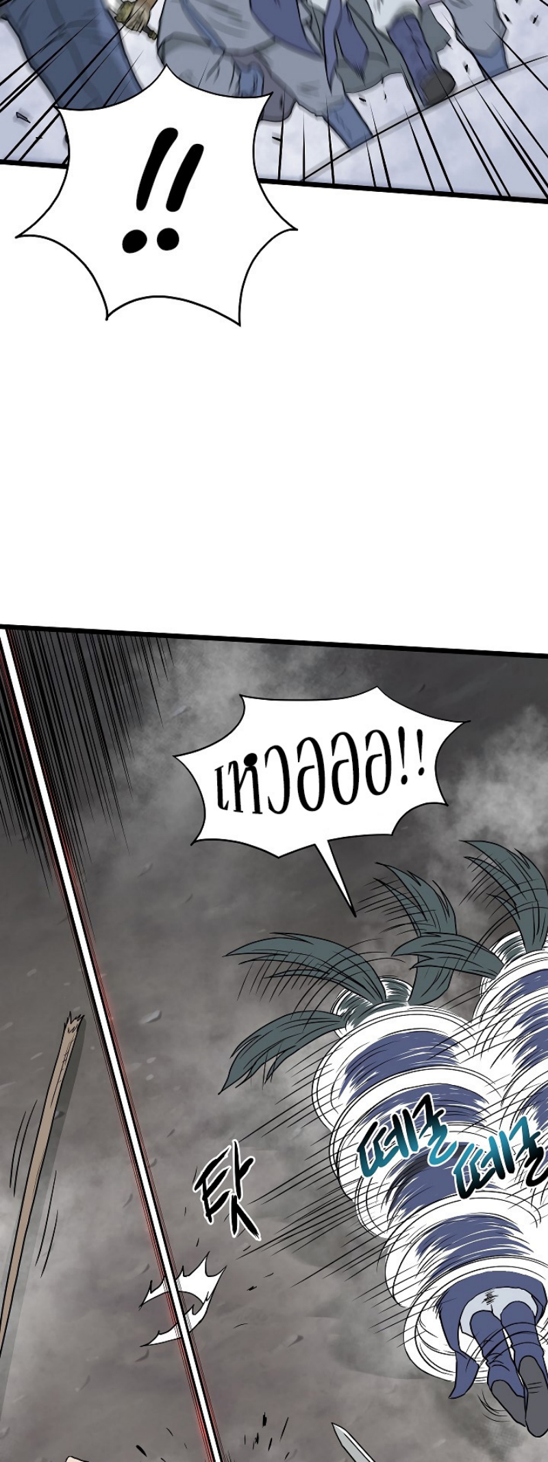 เธญเนเธฒเธเธกเธฑเธเธเธฐ FCmanga