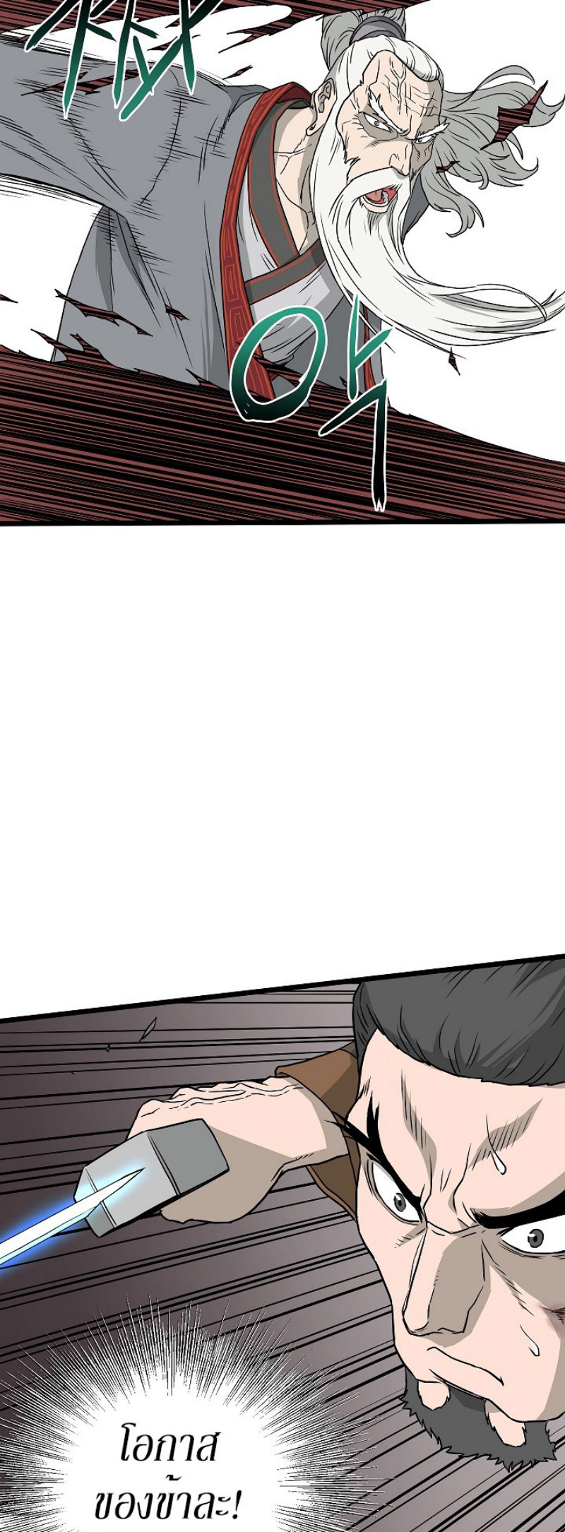 เธญเนเธฒเธเธกเธฑเธเธเธฐ FCmanga