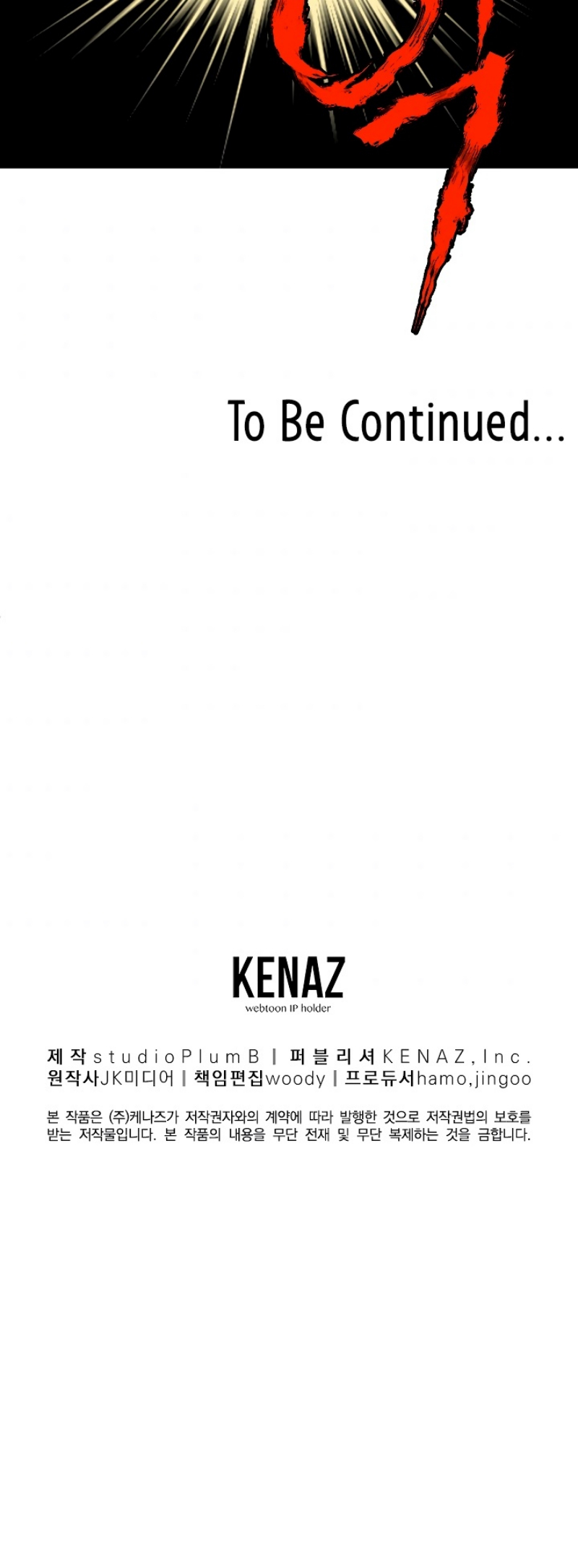 เธญเนเธฒเธเธกเธฑเธเธเธฐ FCmanga