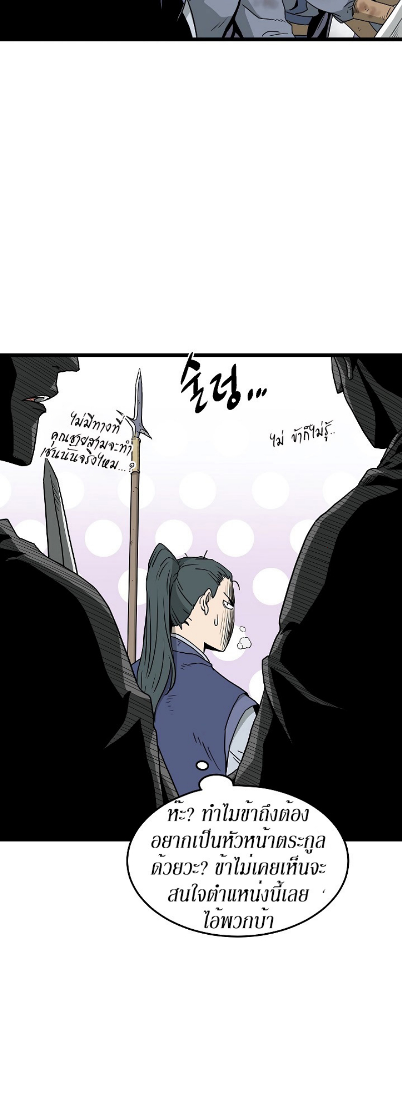 เธญเนเธฒเธเธกเธฑเธเธเธฐ FCmanga