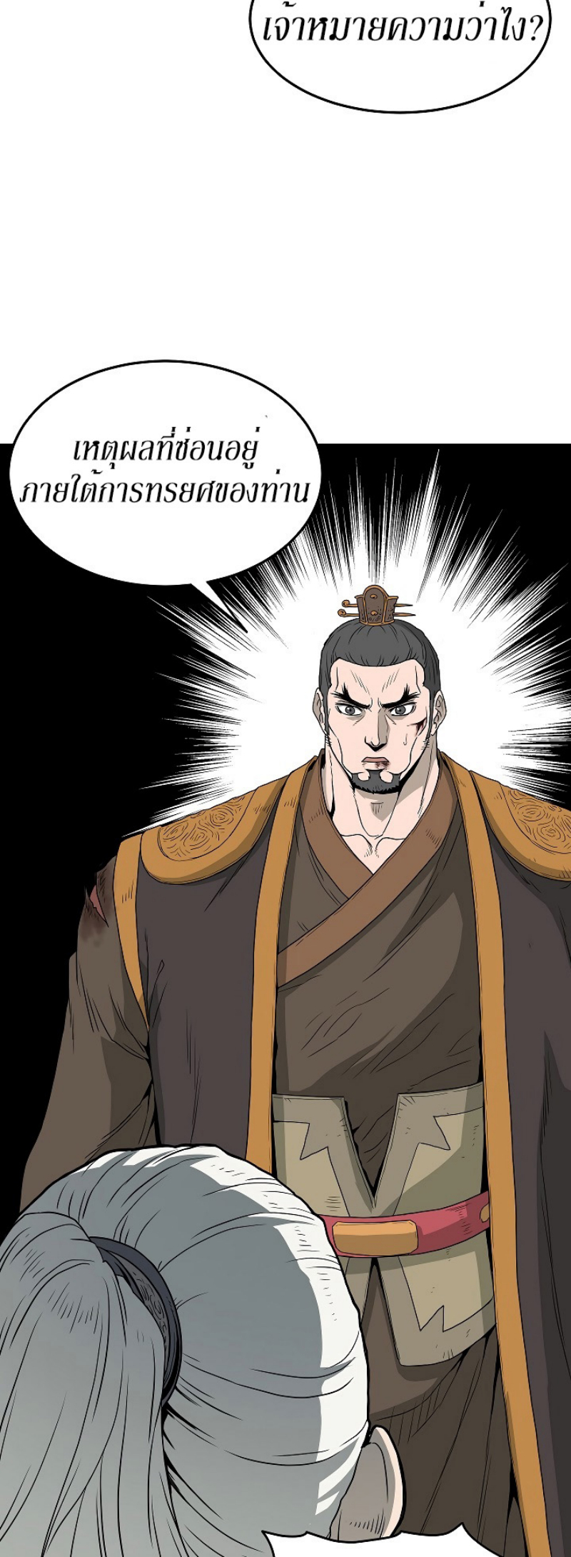 เธญเนเธฒเธเธกเธฑเธเธเธฐ FCmanga