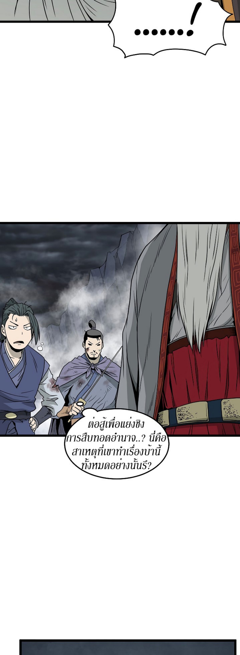 เธญเนเธฒเธเธกเธฑเธเธเธฐ FCmanga