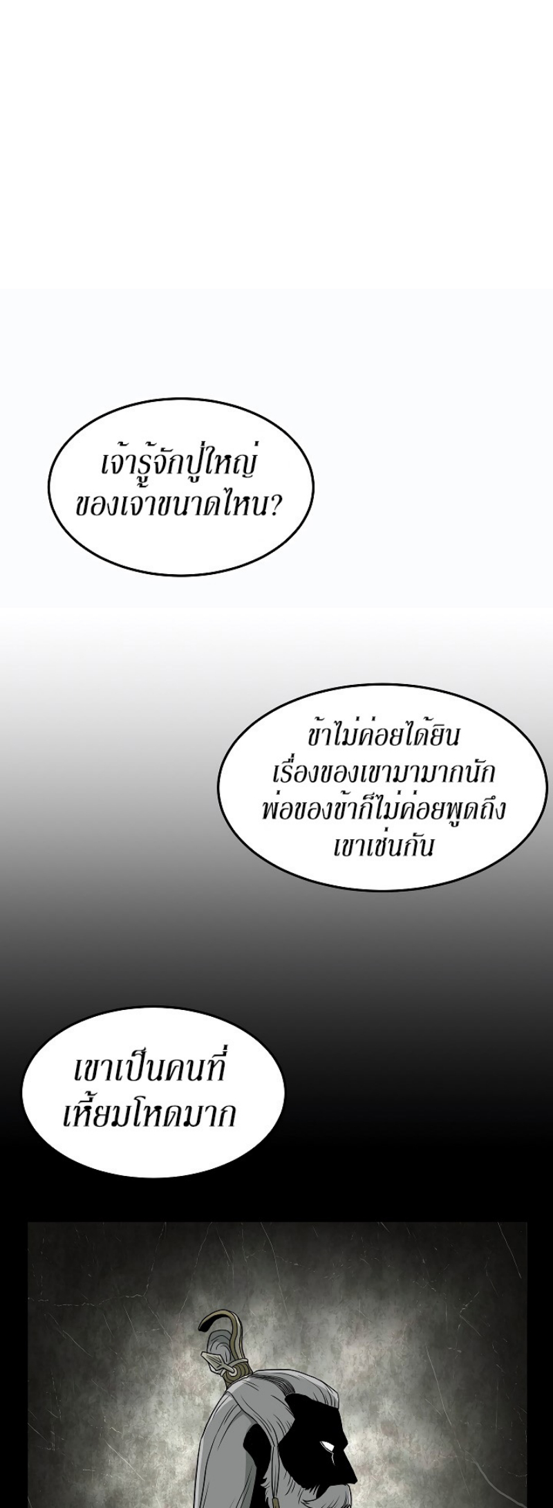 เธญเนเธฒเธเธกเธฑเธเธเธฐ FCmanga