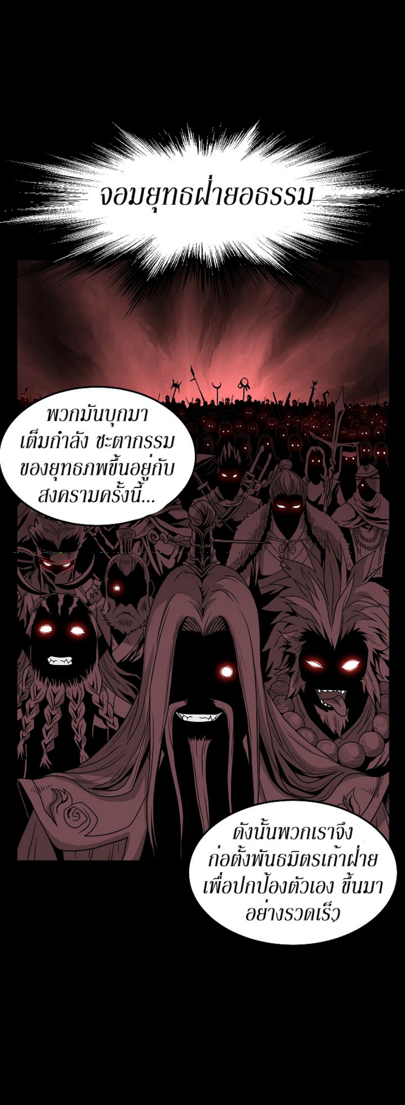 เธญเนเธฒเธเธกเธฑเธเธเธฐ FCmanga