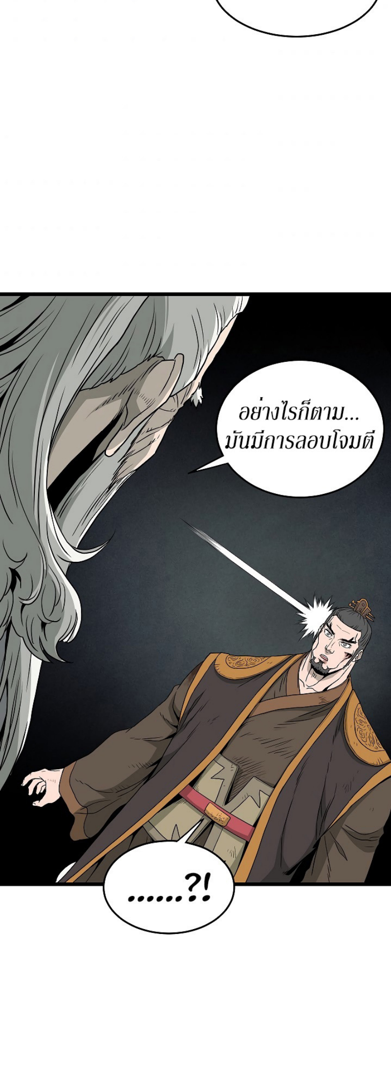 เธญเนเธฒเธเธกเธฑเธเธเธฐ FCmanga