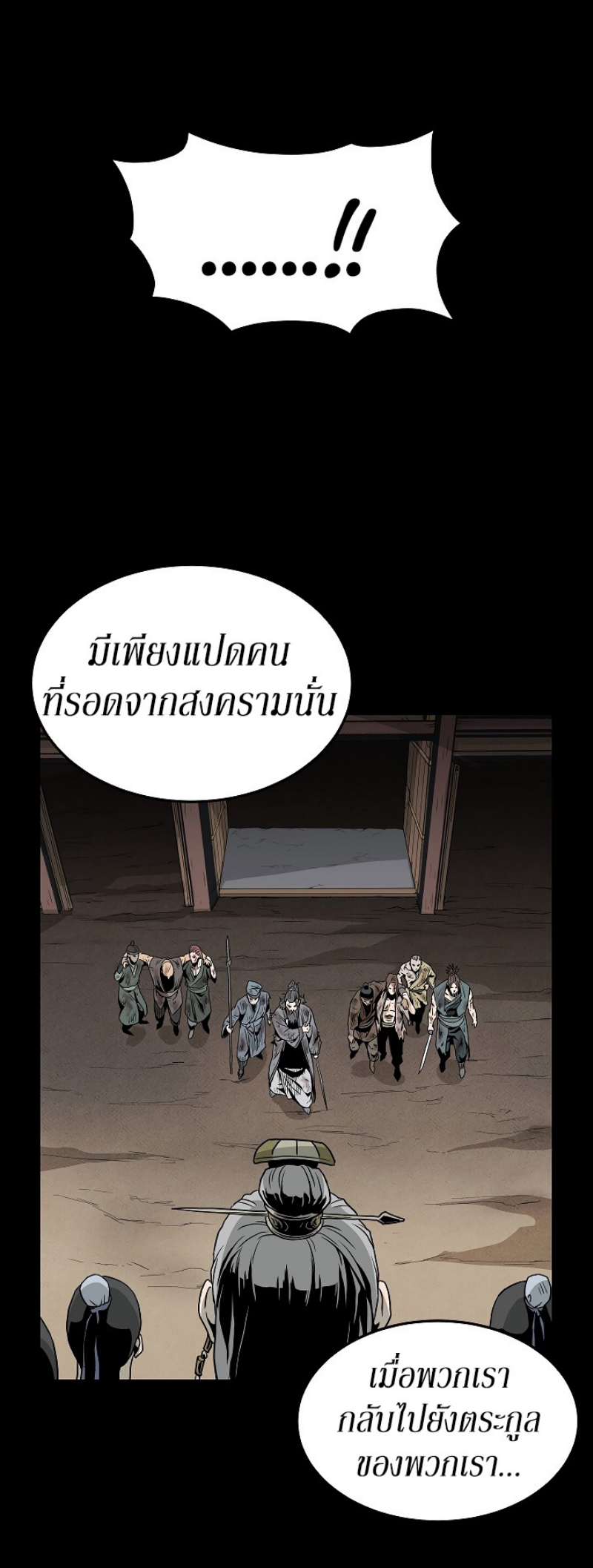 เธญเนเธฒเธเธกเธฑเธเธเธฐ FCmanga