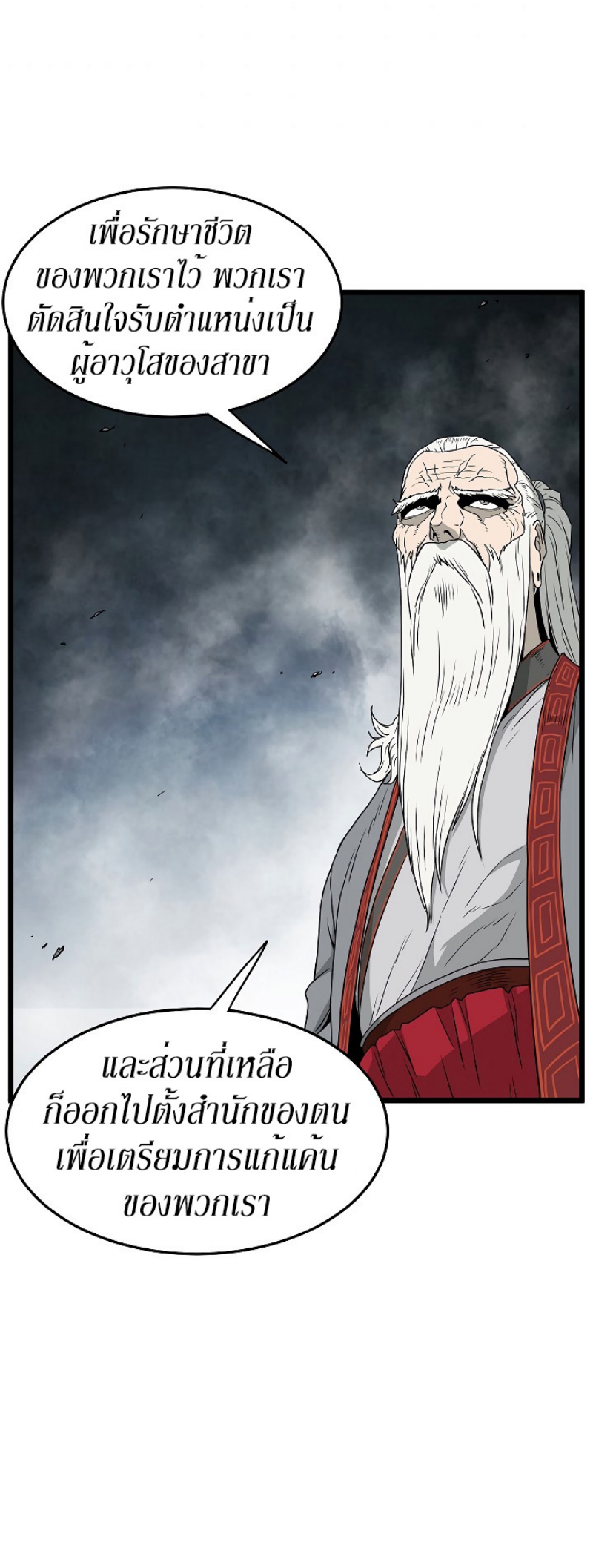 เธญเนเธฒเธเธกเธฑเธเธเธฐ FCmanga