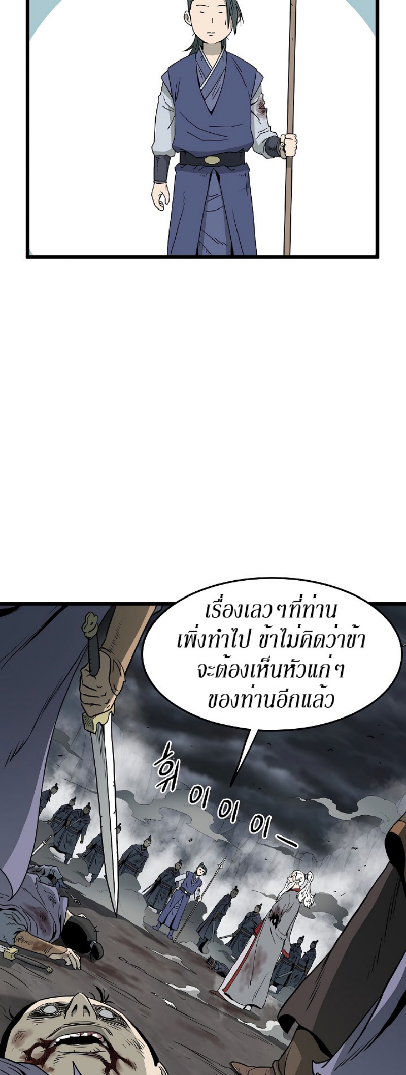 เธญเนเธฒเธเธกเธฑเธเธเธฐ FCmanga