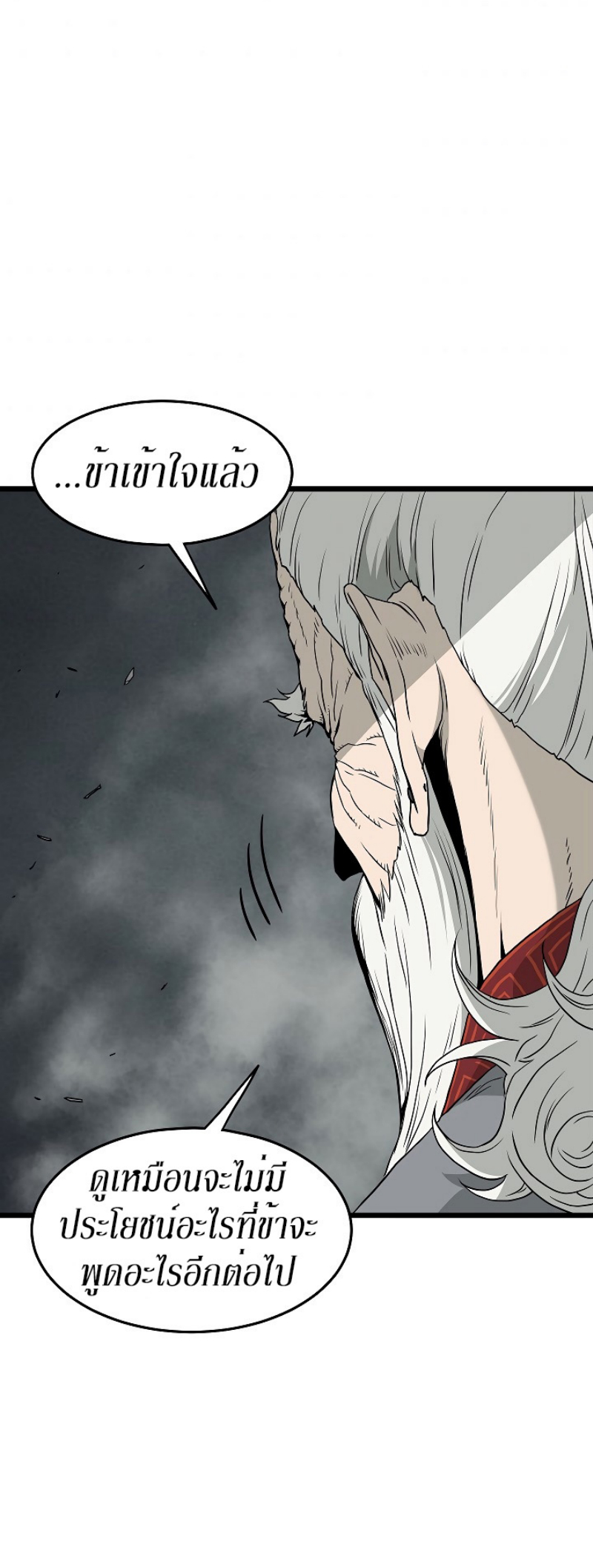 เธญเนเธฒเธเธกเธฑเธเธเธฐ FCmanga