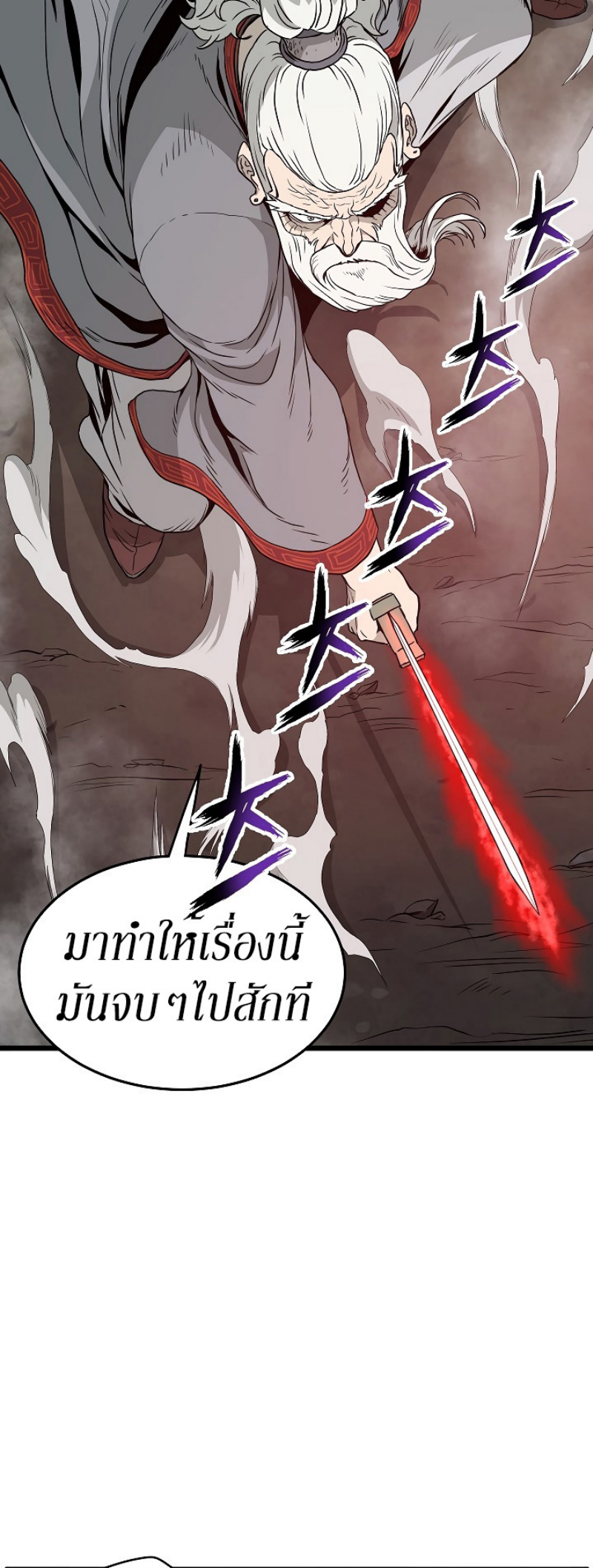 เธญเนเธฒเธเธกเธฑเธเธเธฐ FCmanga