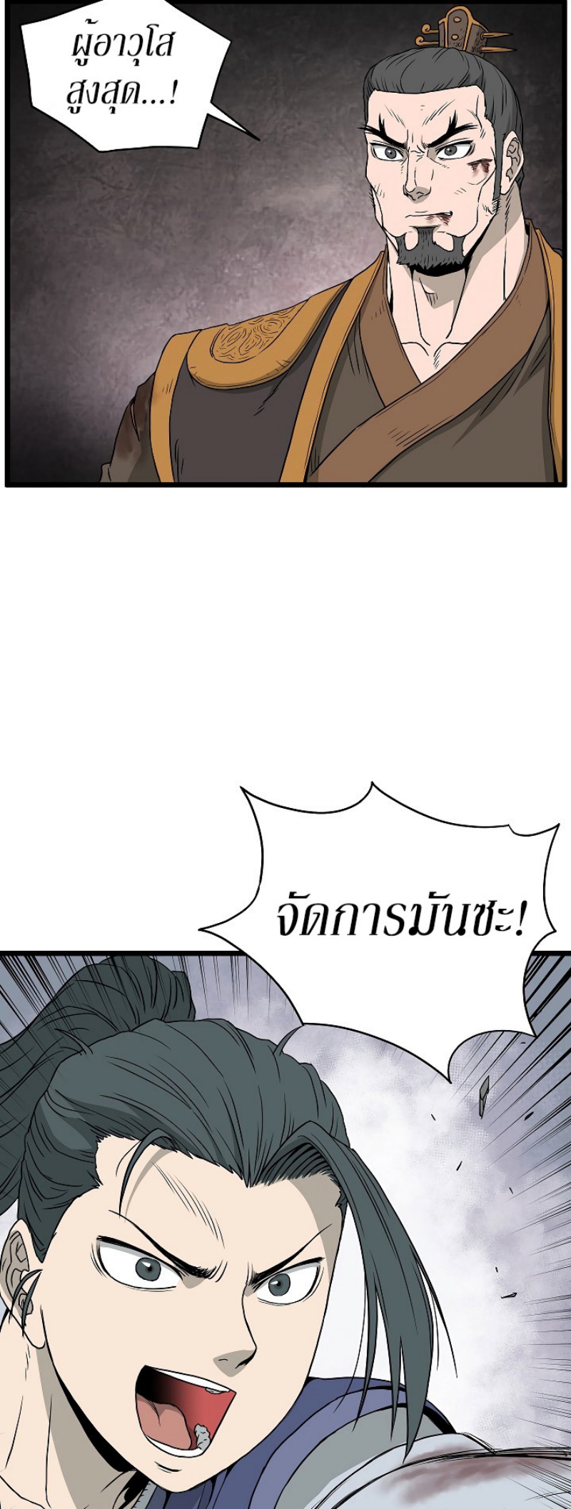 เธญเนเธฒเธเธกเธฑเธเธเธฐ FCmanga