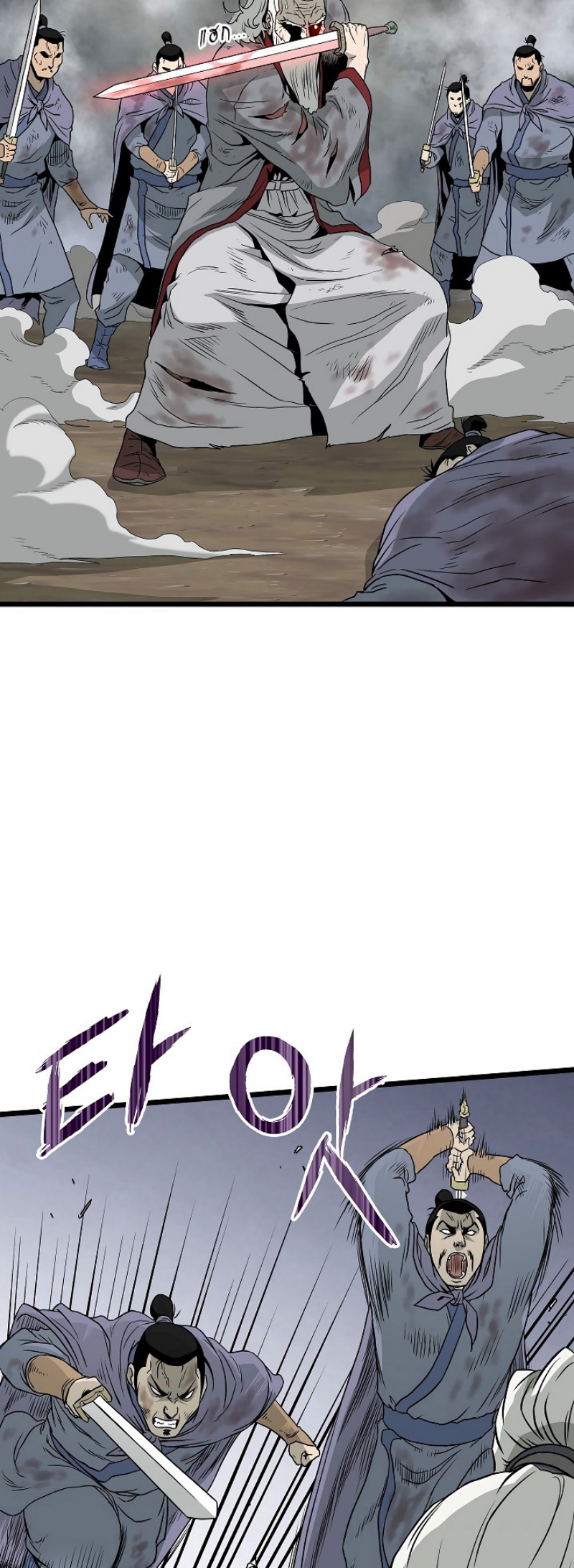 เธญเนเธฒเธเธกเธฑเธเธเธฐ FCmanga