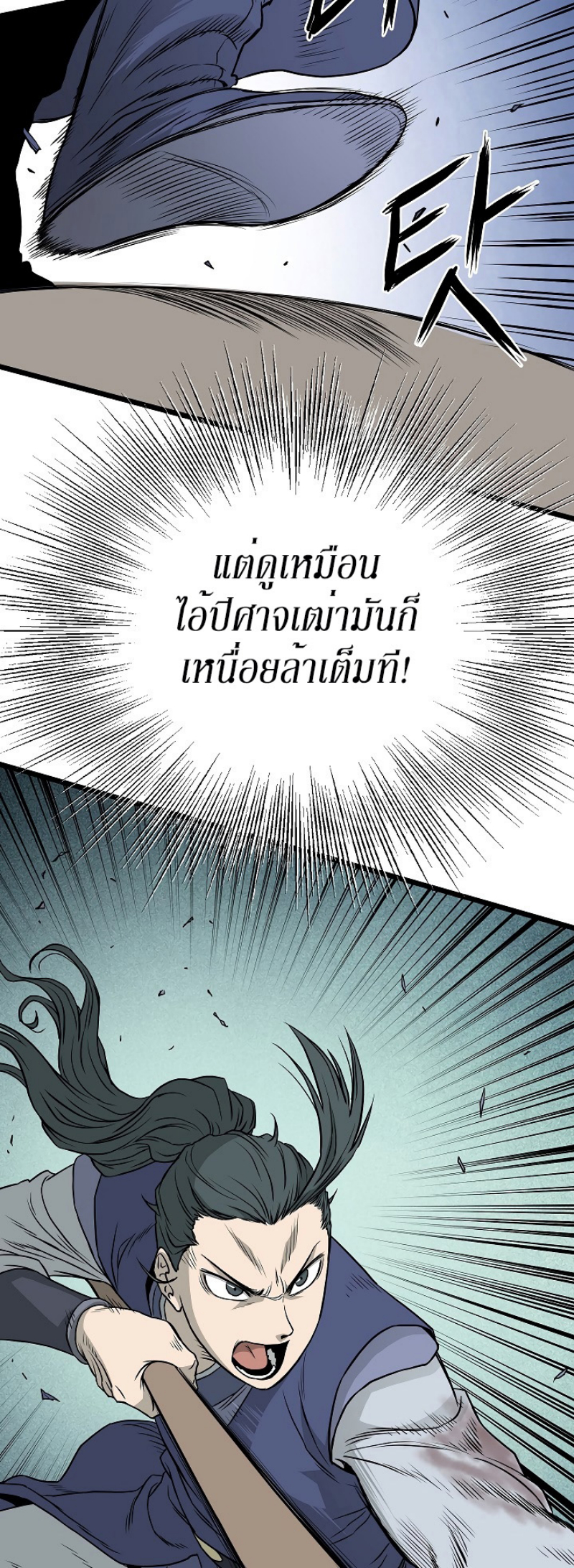 เธญเนเธฒเธเธกเธฑเธเธเธฐ FCmanga