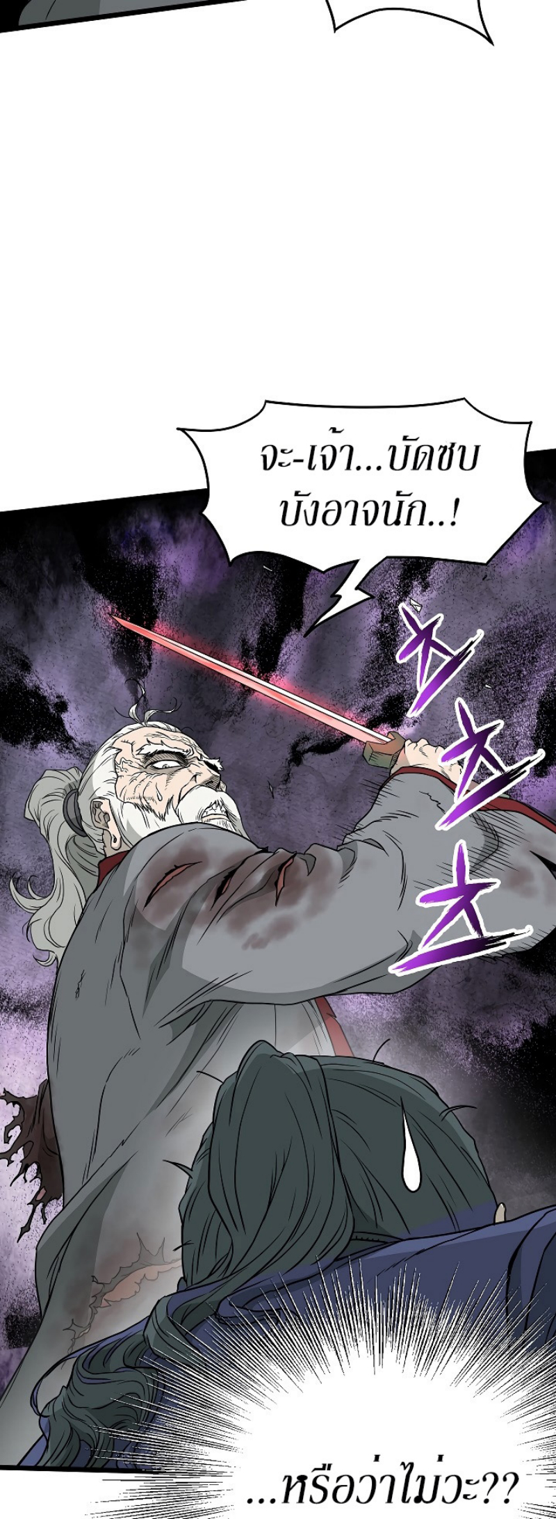 เธญเนเธฒเธเธกเธฑเธเธเธฐ FCmanga