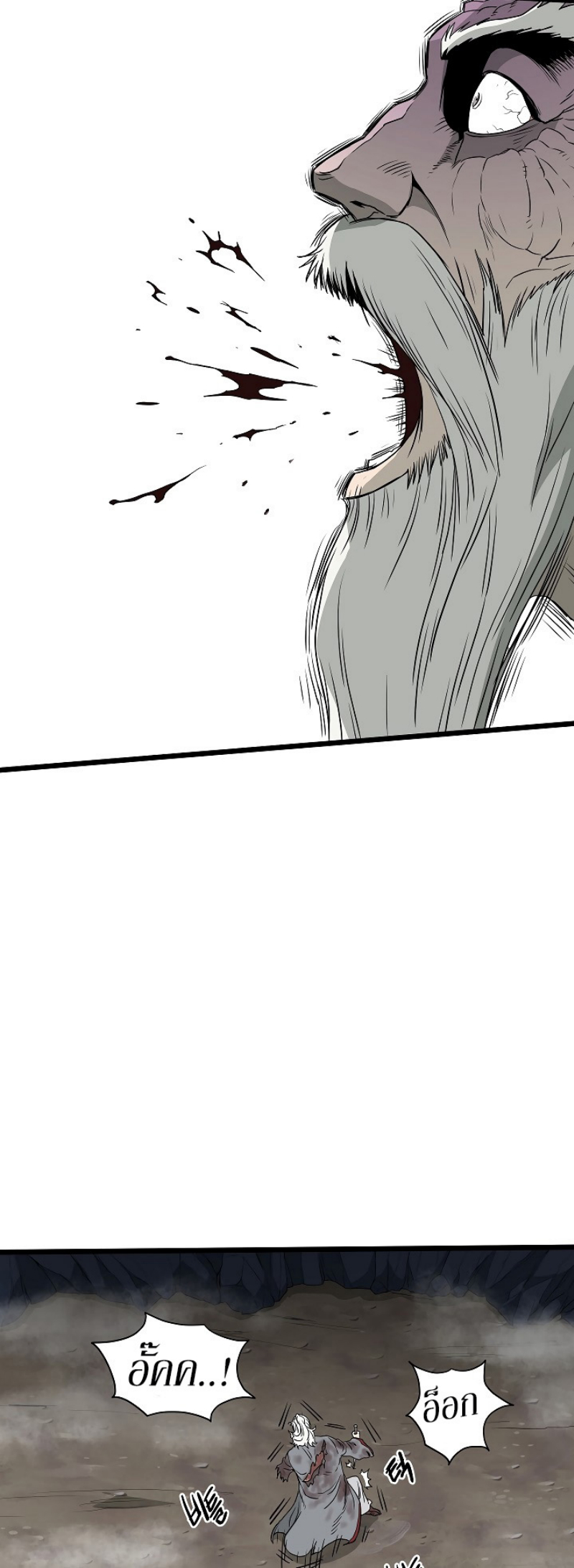 เธญเนเธฒเธเธกเธฑเธเธเธฐ FCmanga