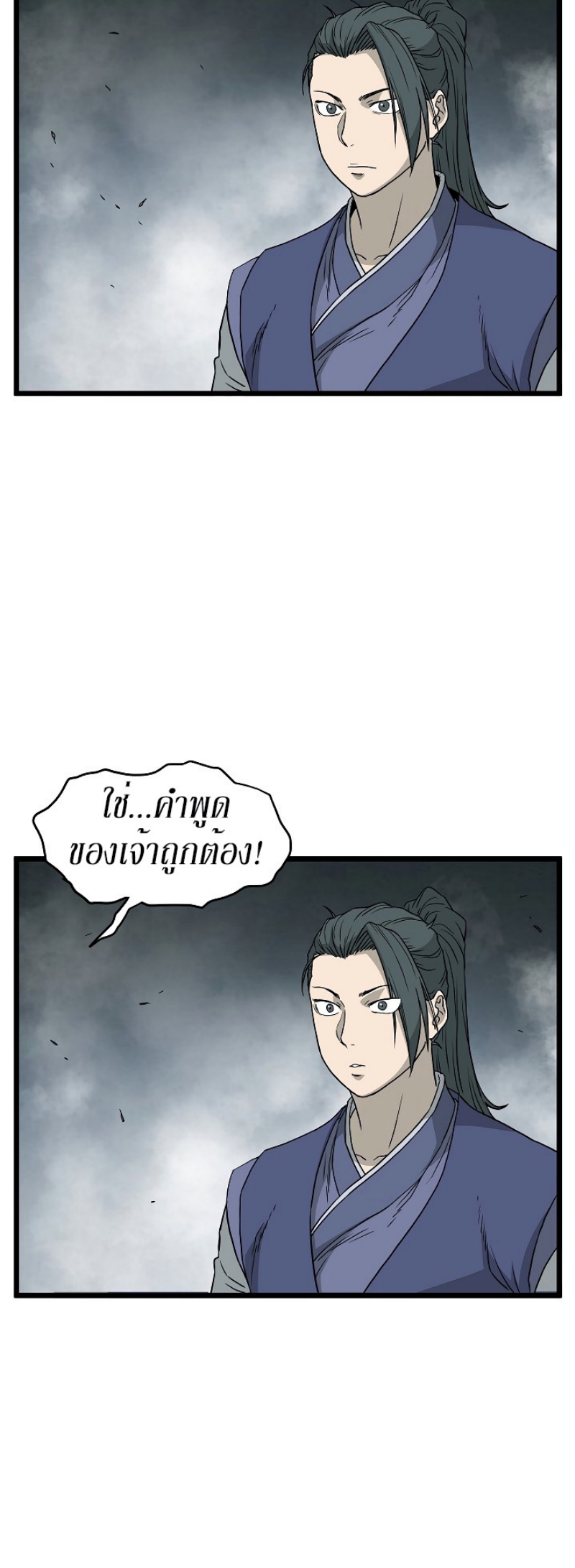 เธญเนเธฒเธเธกเธฑเธเธเธฐ FCmanga
