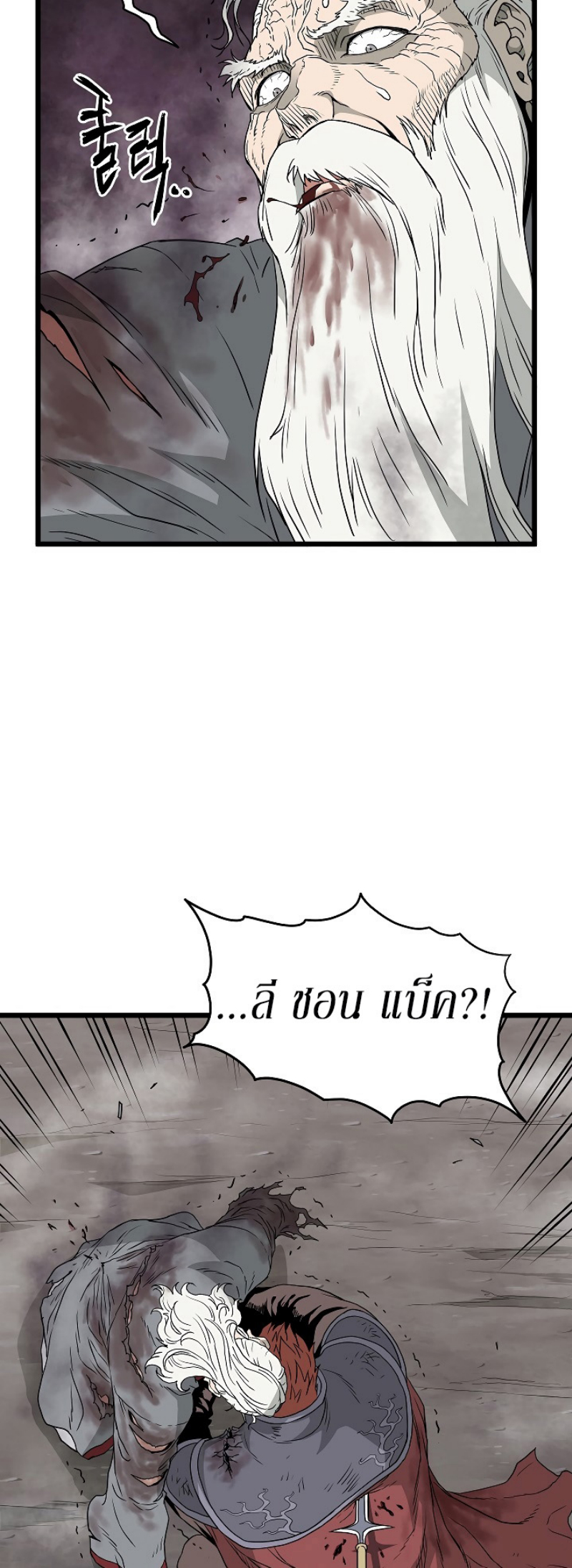 เธญเนเธฒเธเธกเธฑเธเธเธฐ FCmanga