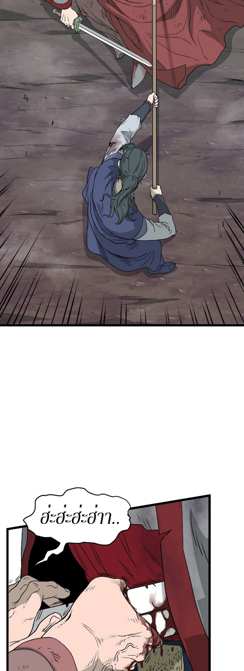 เธญเนเธฒเธเธกเธฑเธเธเธฐ FCmanga