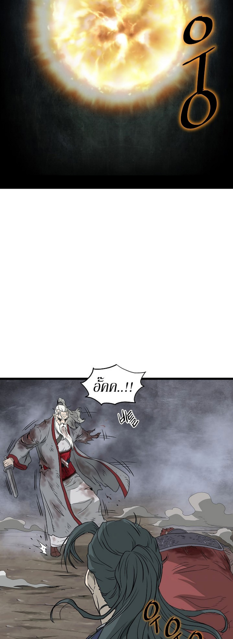 เธญเนเธฒเธเธกเธฑเธเธเธฐ FCmanga