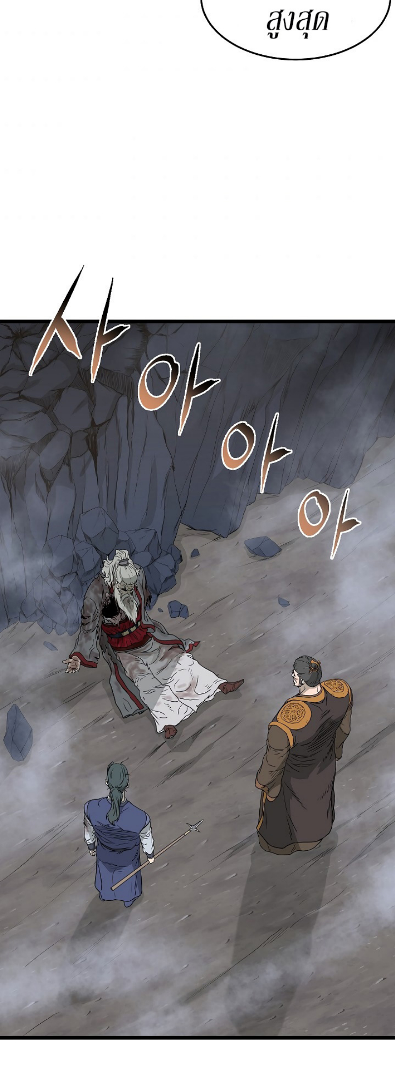 เธญเนเธฒเธเธกเธฑเธเธเธฐ FCmanga