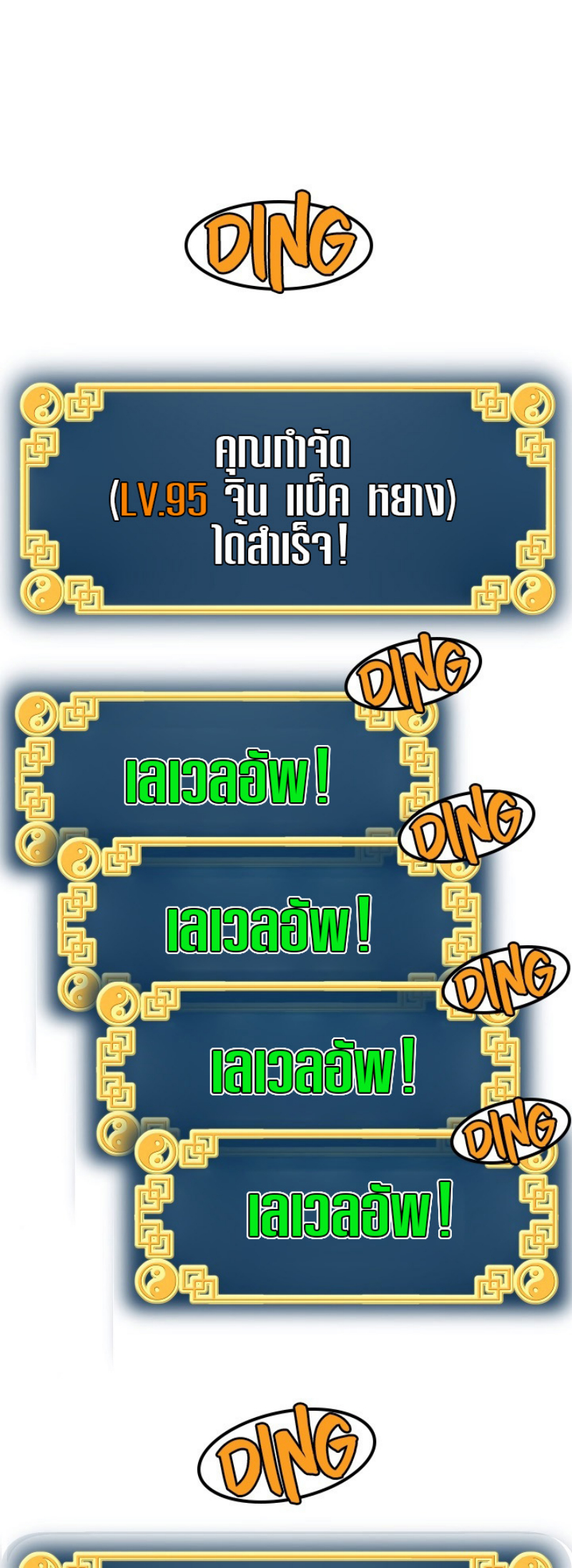 เธญเนเธฒเธเธกเธฑเธเธเธฐ FCmanga