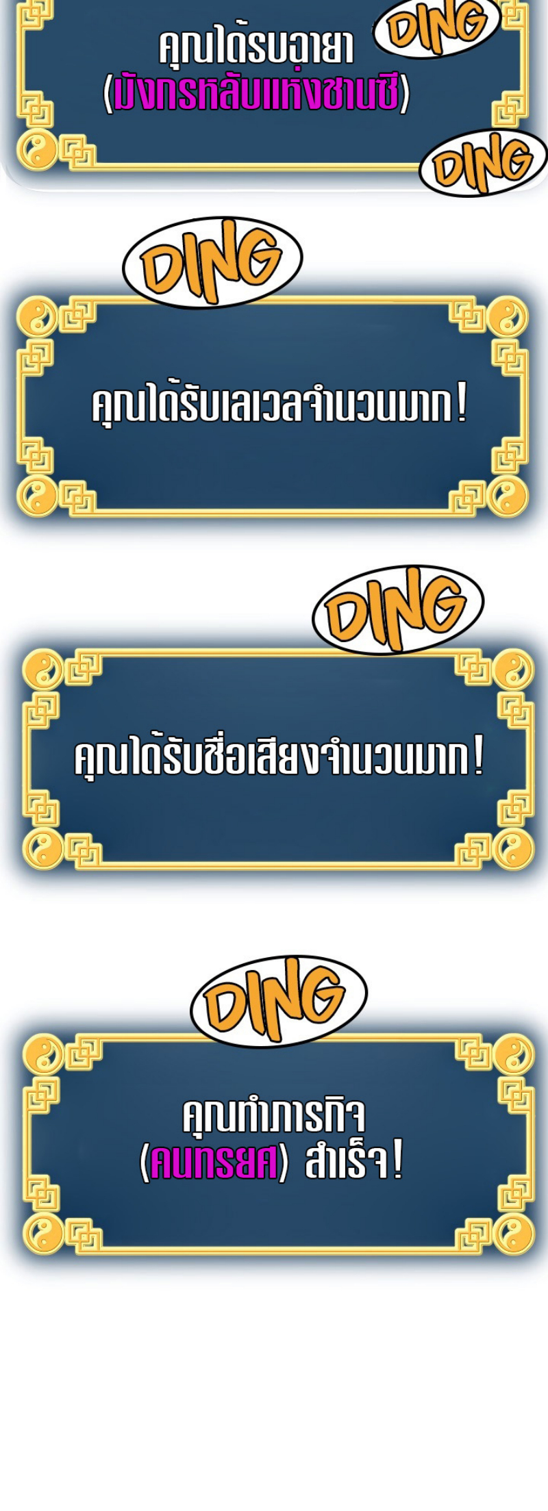 เธญเนเธฒเธเธกเธฑเธเธเธฐ FCmanga