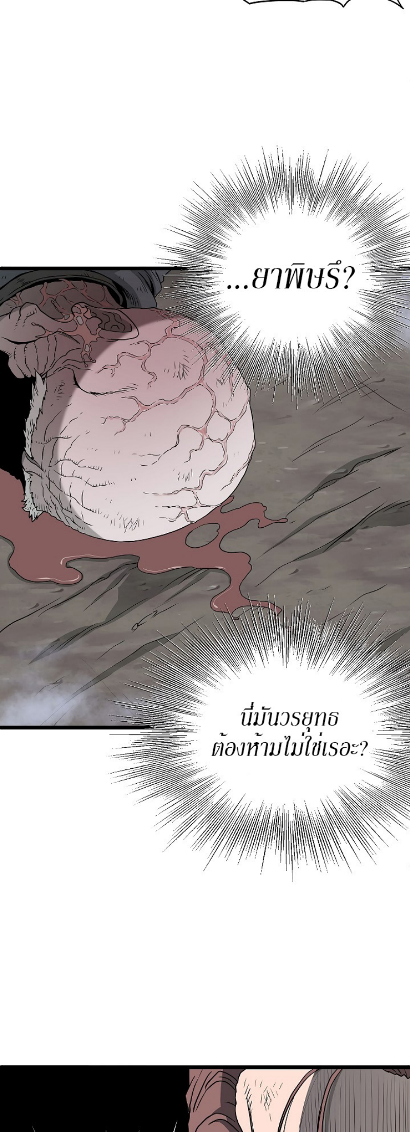 เธญเนเธฒเธเธกเธฑเธเธเธฐ FCmanga