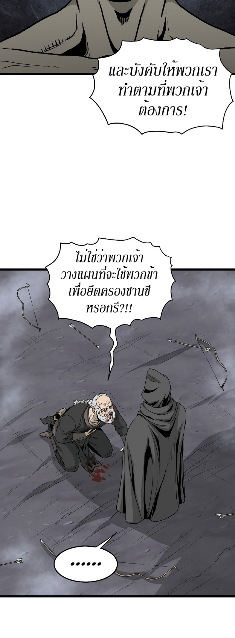เธญเนเธฒเธเธกเธฑเธเธเธฐ FCmanga