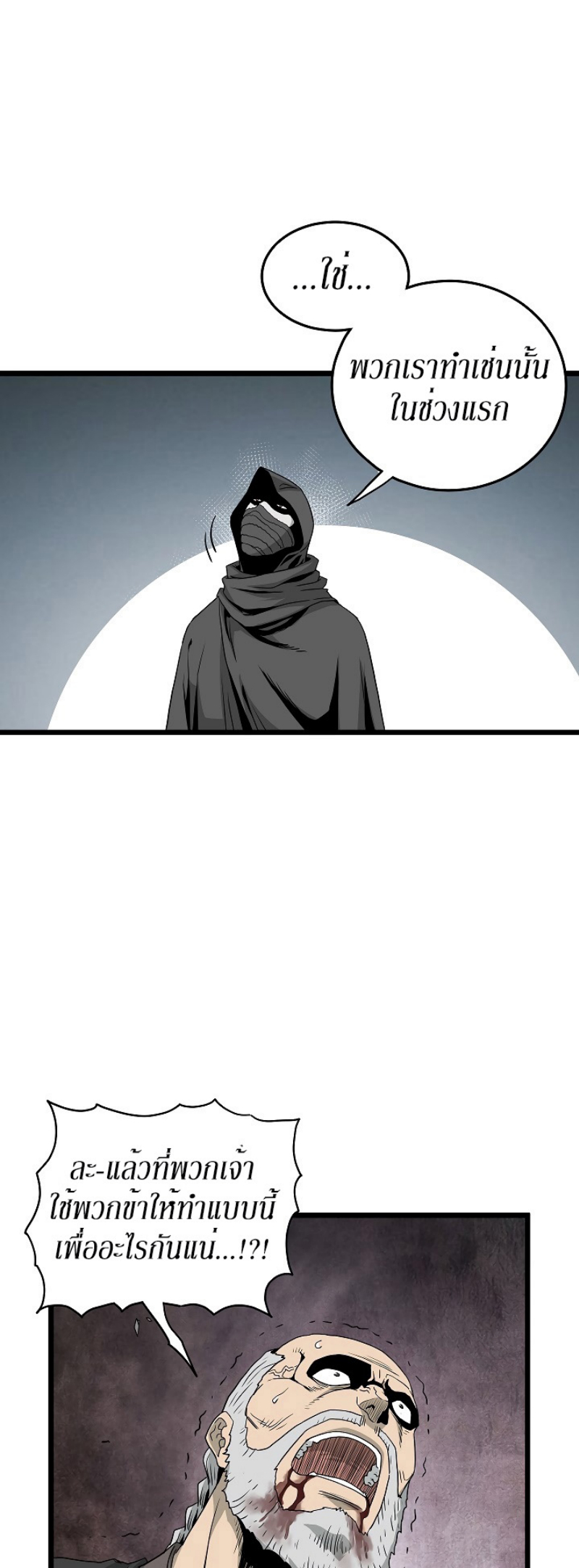 เธญเนเธฒเธเธกเธฑเธเธเธฐ FCmanga