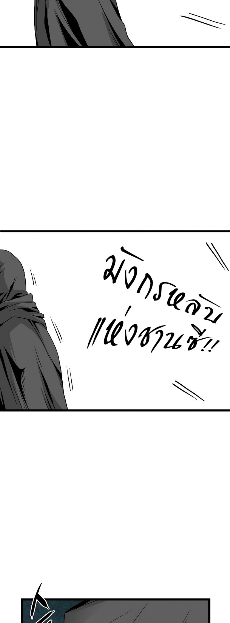 เธญเนเธฒเธเธกเธฑเธเธเธฐ FCmanga