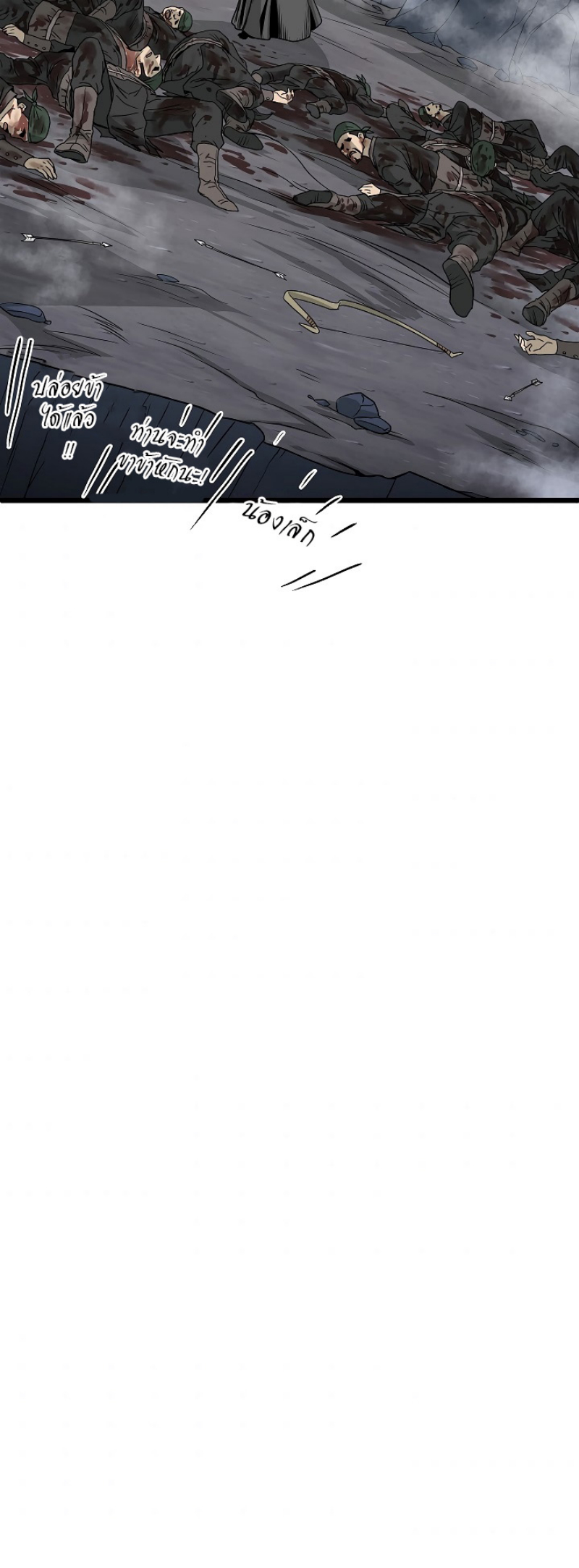 เธญเนเธฒเธเธกเธฑเธเธเธฐ FCmanga