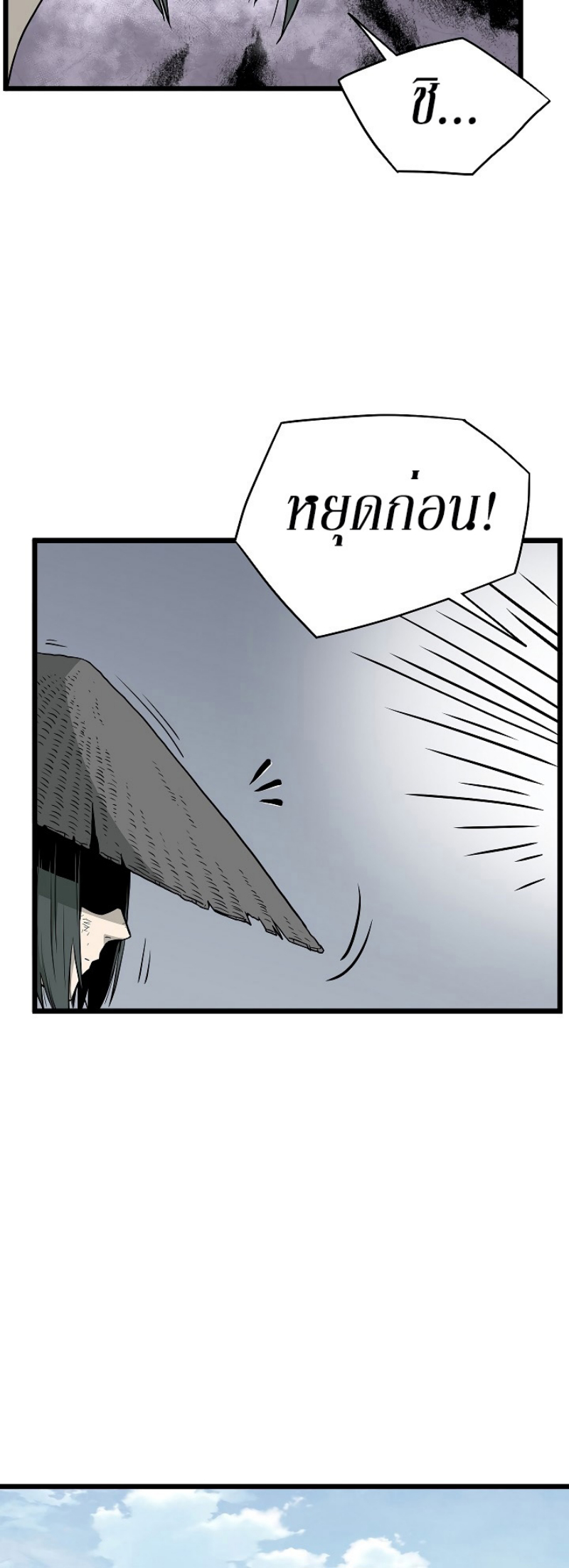 เธญเนเธฒเธเธกเธฑเธเธเธฐ FCmanga