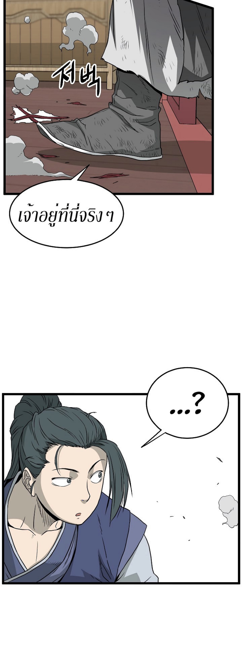 เธญเนเธฒเธเธกเธฑเธเธเธฐ FCmanga