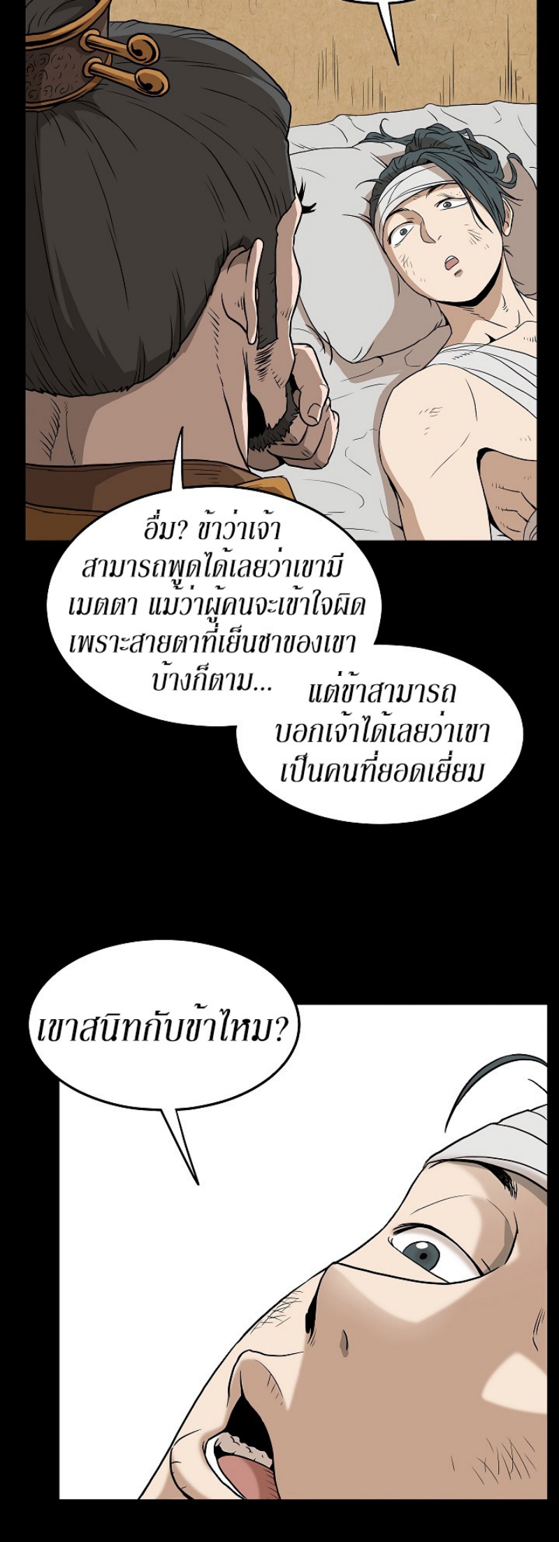 เธญเนเธฒเธเธกเธฑเธเธเธฐ FCmanga