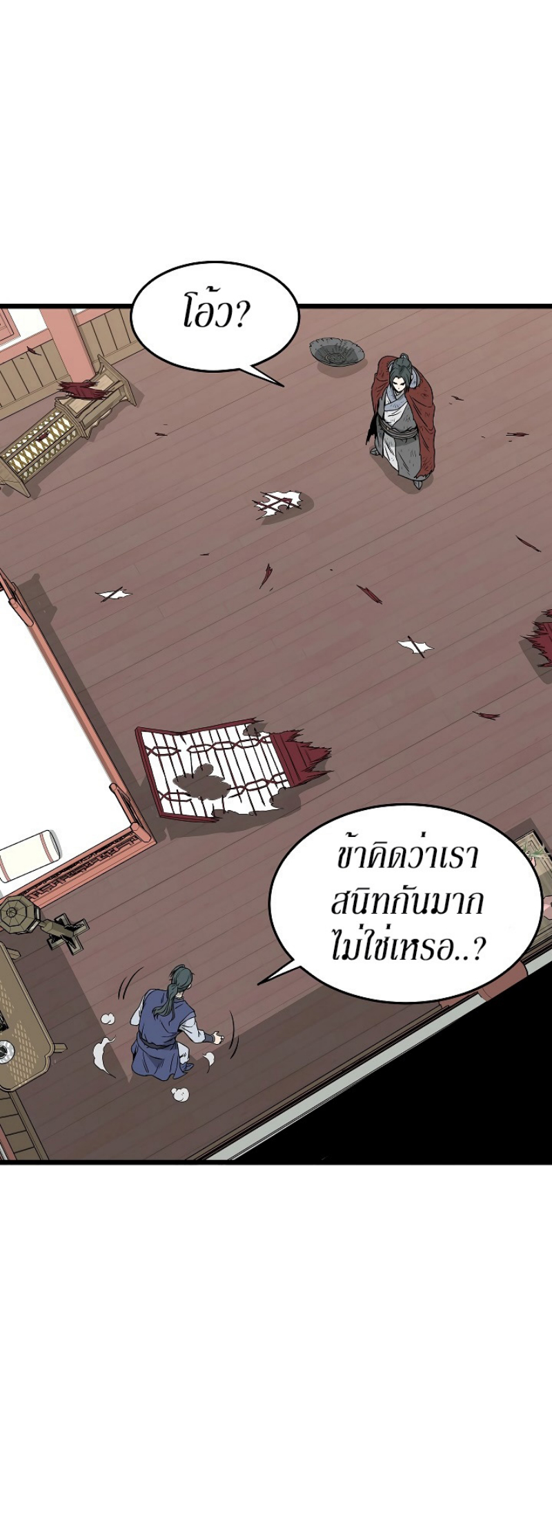 เธญเนเธฒเธเธกเธฑเธเธเธฐ FCmanga