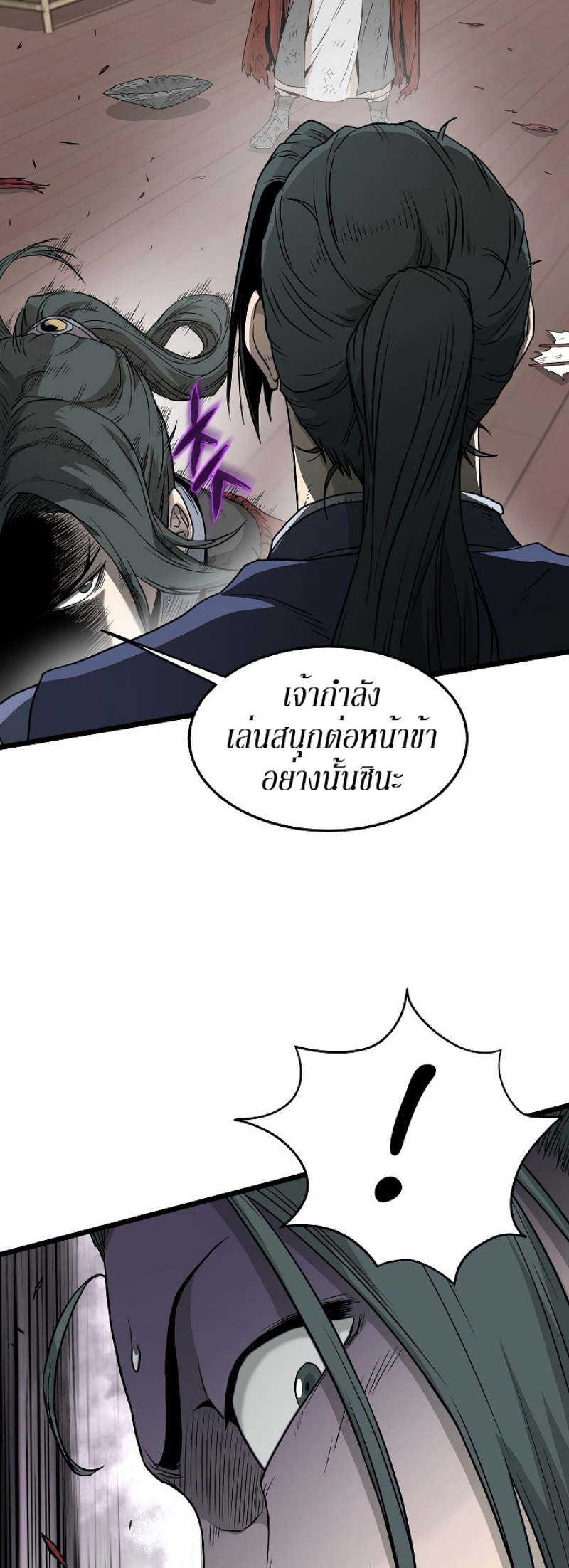 เธญเนเธฒเธเธกเธฑเธเธเธฐ FCmanga