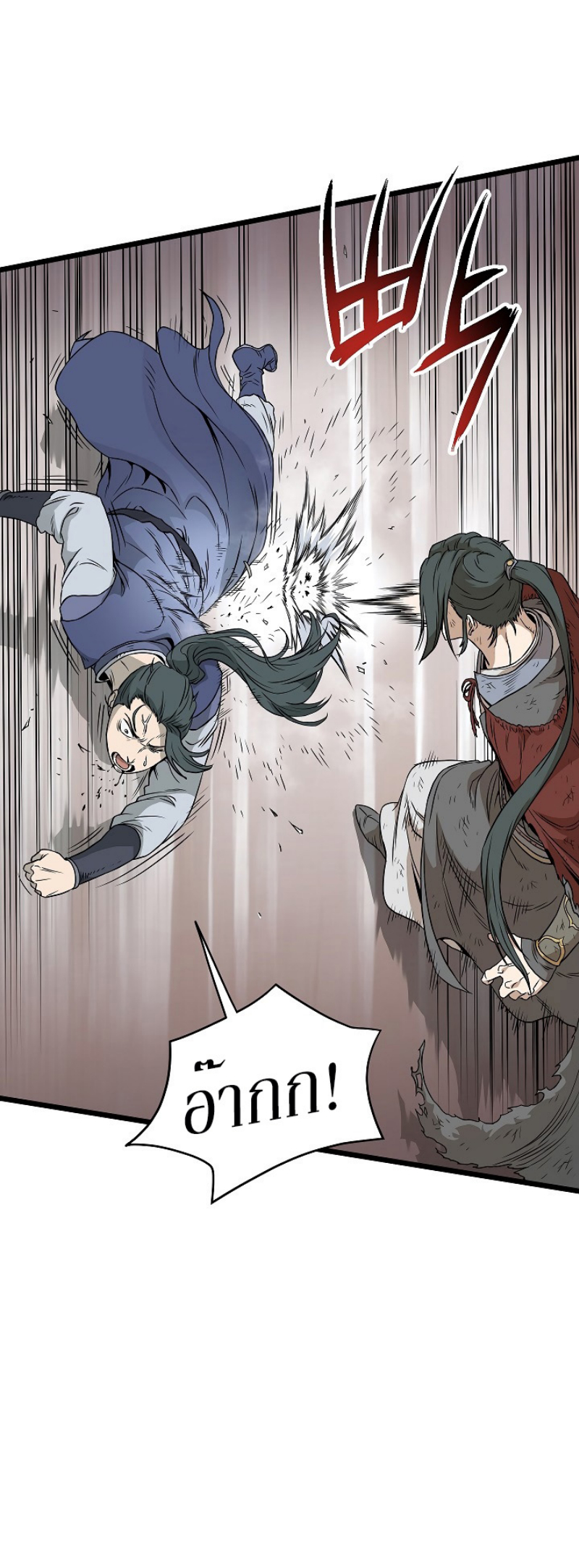 เธญเนเธฒเธเธกเธฑเธเธเธฐ FCmanga
