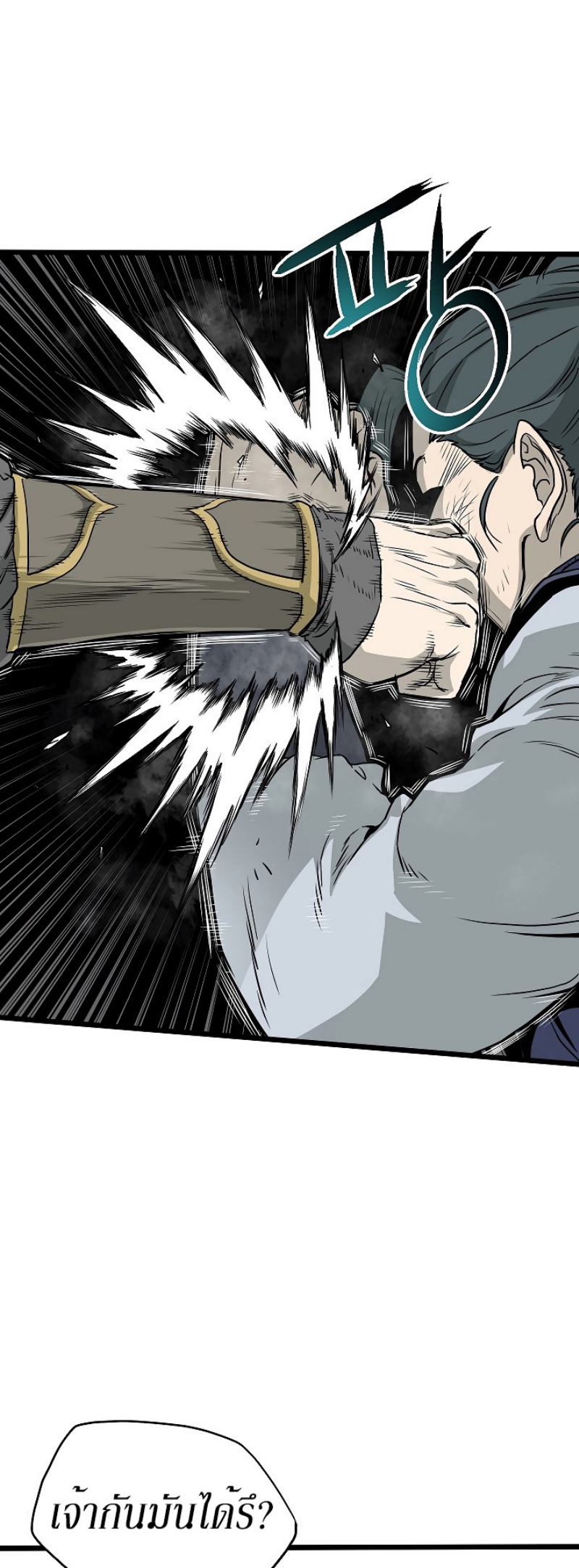 เธญเนเธฒเธเธกเธฑเธเธเธฐ FCmanga
