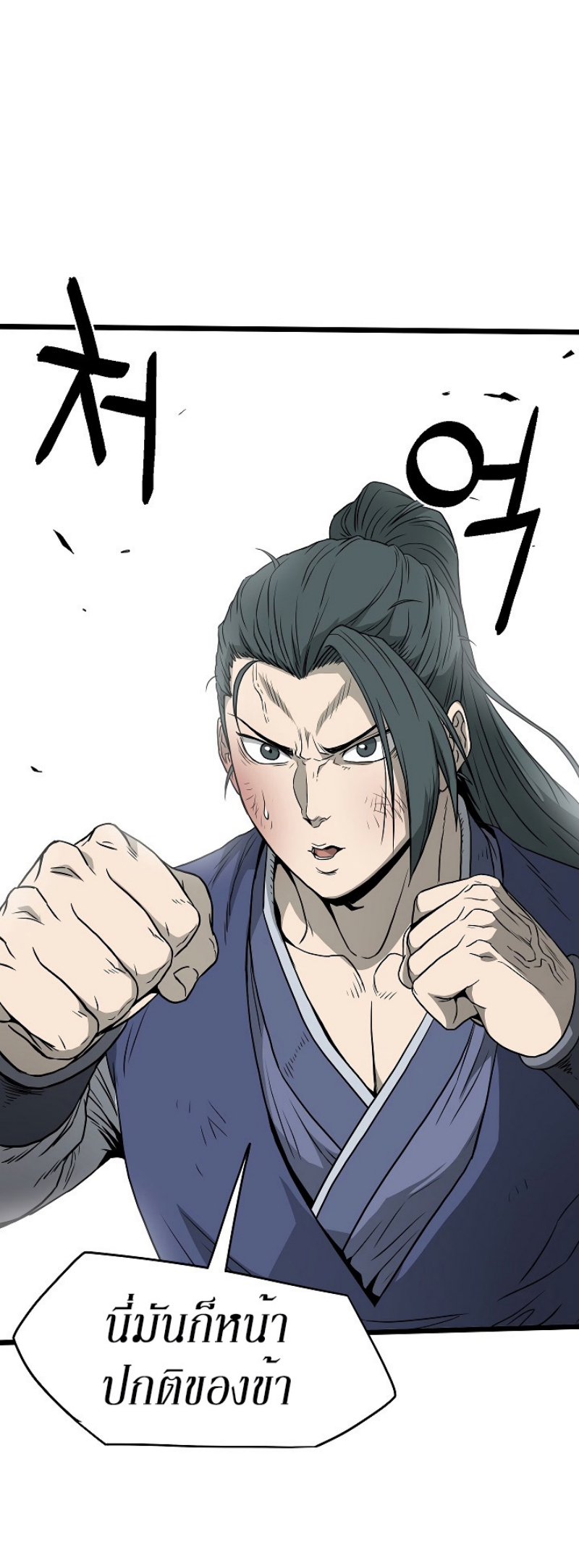 เธญเนเธฒเธเธกเธฑเธเธเธฐ FCmanga