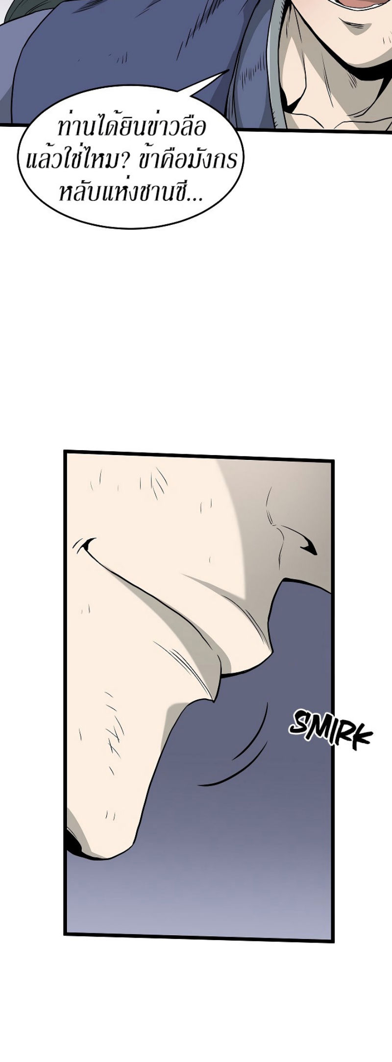 เธญเนเธฒเธเธกเธฑเธเธเธฐ FCmanga