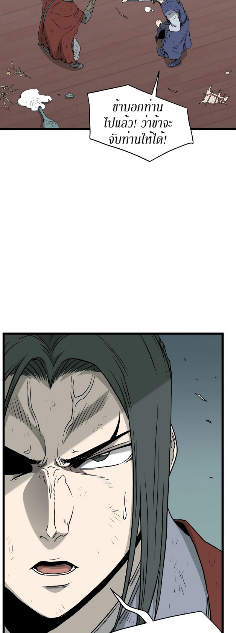 เธญเนเธฒเธเธกเธฑเธเธเธฐ FCmanga