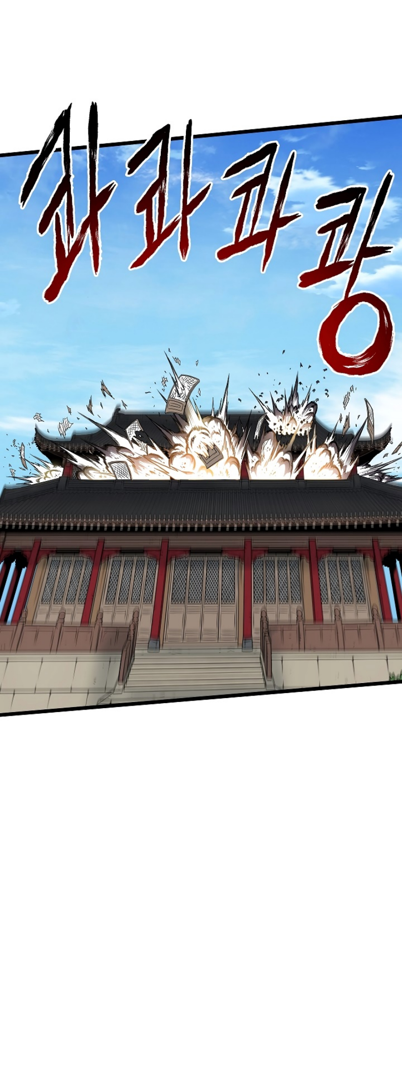 เธญเนเธฒเธเธกเธฑเธเธเธฐ FCmanga