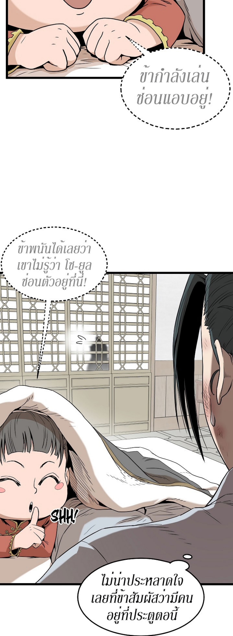เธญเนเธฒเธเธกเธฑเธเธเธฐ FCmanga