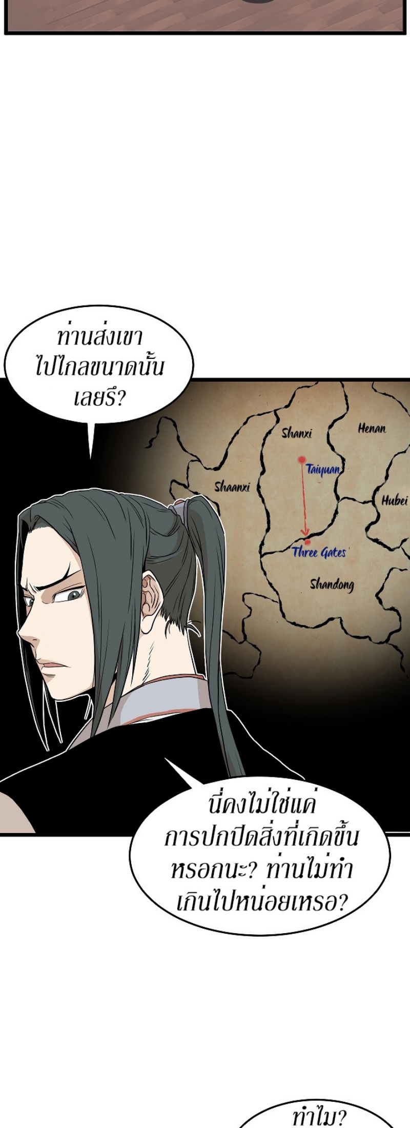 เธญเนเธฒเธเธกเธฑเธเธเธฐ FCmanga