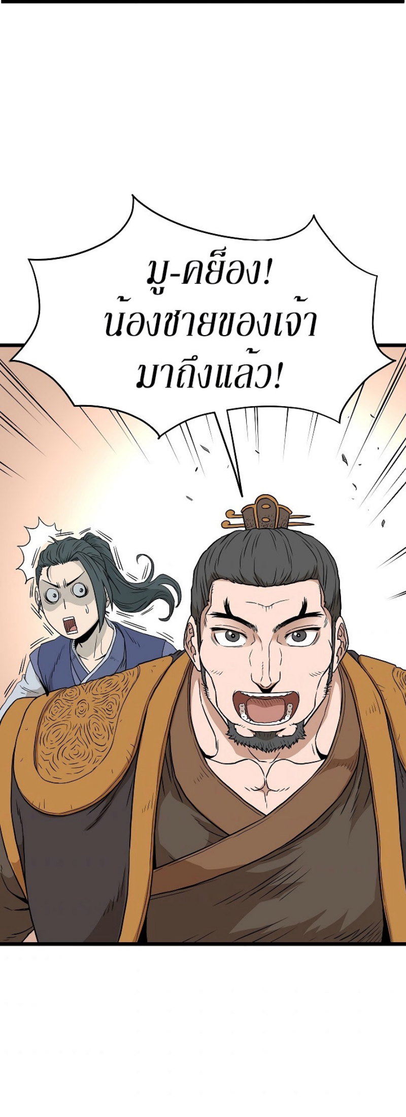 เธญเนเธฒเธเธกเธฑเธเธเธฐ FCmanga