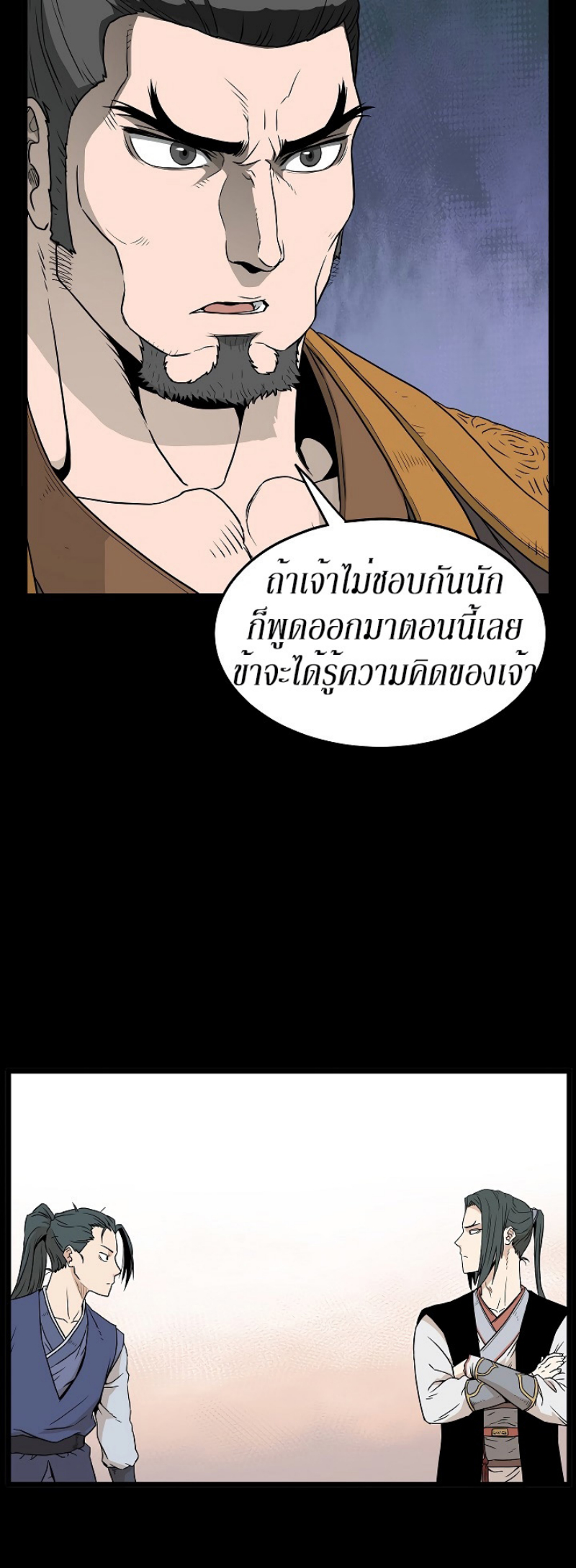 เธญเนเธฒเธเธกเธฑเธเธเธฐ FCmanga