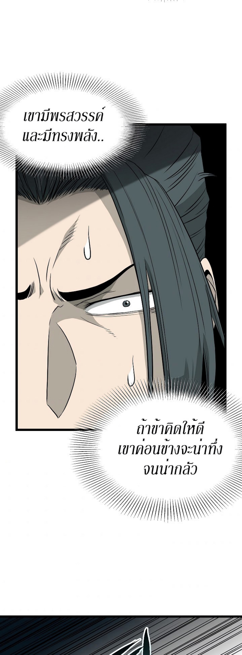 เธญเนเธฒเธเธกเธฑเธเธเธฐ FCmanga
