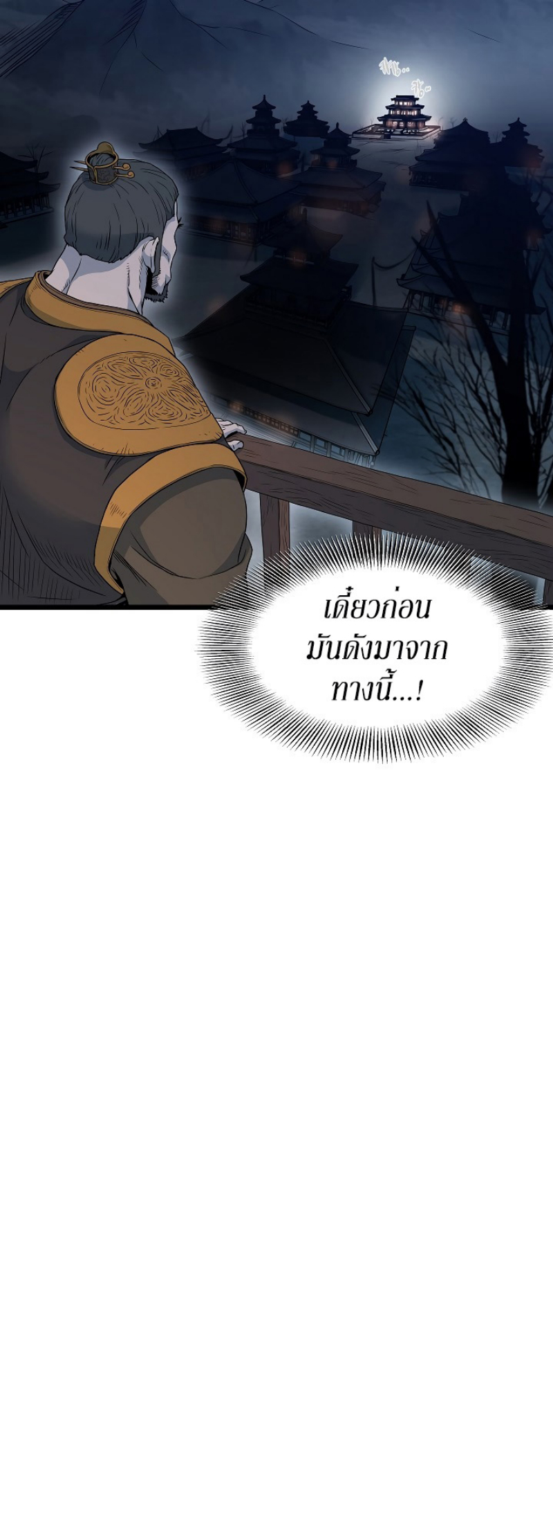 เธญเนเธฒเธเธกเธฑเธเธเธฐ FCmanga